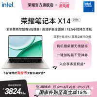 移动端：荣耀 笔记本 X14战斗版 英特尔酷睿i5 全面屏轻薄笔记本电脑