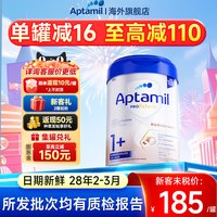移动端：爱他美 白金版 儿童奶粉 德版 1+段 800g