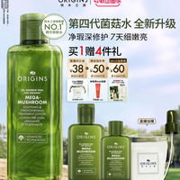 悦木之源 灵芝焕能强韧精华水