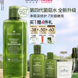 悦木之源 灵芝焕能强韧精华水