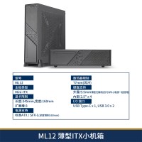 移动端：银昕 SG13B珍宝13 ITX机箱 长显卡ATX电源120mm水冷 Type-C版