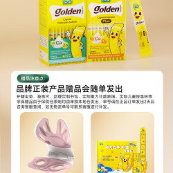 迪巧 婴儿液体柠檬酸钙维生素D3+K2 10ml*20条