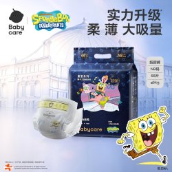 babycare 皇室狮子王国纸尿裤超薄透气新生婴儿宝宝尿不湿NB码