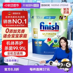 亮碟 0添加 洗碗机专用洗碗凝珠 100颗