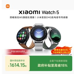 小米 Watch 5 eSIM版 智能手表