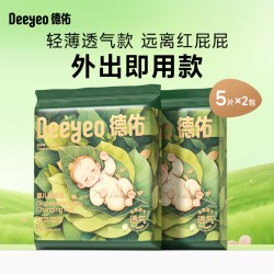 德佑 沁氧婴儿隔尿垫一次性免洗护理垫透气吸水不反渗尿垫夏季