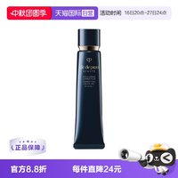 移动端：CPB 光凝润采妆前霜