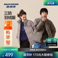 88VIP：斯凯奇 梭织羽绒服2025冬中性款加绒三防防泼水防泼油耐污保暖外套
