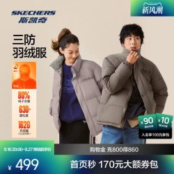 斯凯奇 梭织羽绒服2025冬中性款加绒三防防泼水防泼油耐污保暖外套