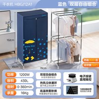 移动端：美的 烘干机 HBGD10D1 干衣机