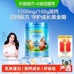 君乐宝 多维高4段儿童牛奶粉700g*1罐