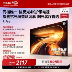 Vidda R Pro 2026系列 液晶电视