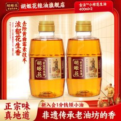 胡姬花 古法小榨 花生油