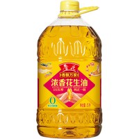 移动端：鲁花 5S物理压榨 花生油