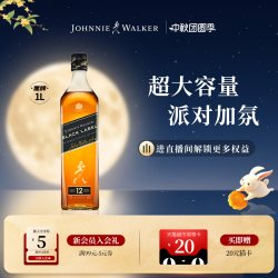 尊尼获加 12年 黑牌 调和 苏格兰威士忌 40%vol