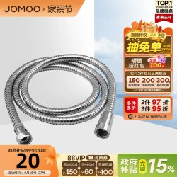 九牧 软管家用不锈钢编织防漏防爆扣管4分冷热淋浴管1.5米