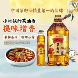 金龙鱼 外婆乡小榨 菜籽油 巴蜀风味