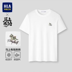 海澜之家 明星同款短袖T恤凉感吸湿排汗上衣男