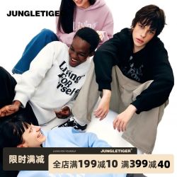 丛林老虎 美式logo重磅连帽卫衣男女秋季潮流420g毛圈拉毛帽衫外套