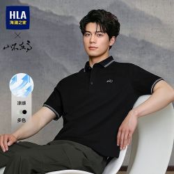 海澜之家 山不在高系列短袖POLO衫