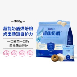 蓝氏 超能奶盾系列 乳鸽鲜肉低温烘焙全阶段猫咪干粮