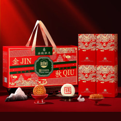 稻香村 月饼礼盒 中秋大礼包 金秋华月1250g