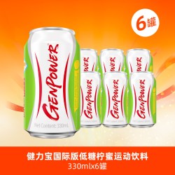 健力宝 运动饮料 橙蜜味 330ml*24听 国潮经典罐