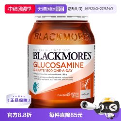 澳佳宝 维骨力硫酸葡萄糖胺 180粒