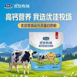 君乐宝 优佳牧场高钙高蛋白奶粉全家营养奶粉400g*1