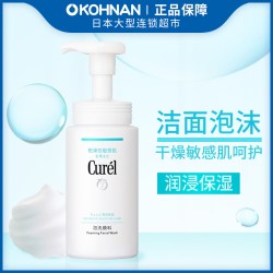珂润 Curel 珂润 润浸保湿洁颜泡沫