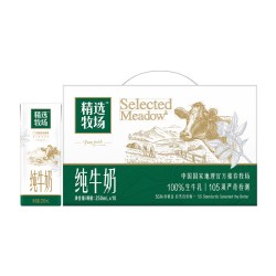 蒙牛 精选牧场系列纯牛奶250ml*10盒