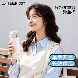 TIGER 虎牌 MMJ-A36C 保温杯 360ml