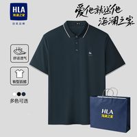 百亿补贴：海澜之家 polo夏季凉感短袖透气T恤商务新款爸爸上衣速干