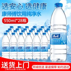 康师傅 包装饮用水