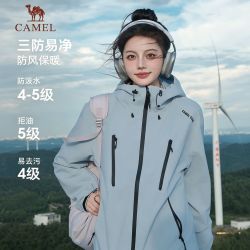 骆驼 三防夹克外套男女秋季时尚户外三防运动服防风防水休闲登山服