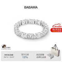 BABAMA TIDE明星同款冰晶手串女轻奢高级男女情侣手链手镯礼物送女友生日礼物 冰晶手串16cm