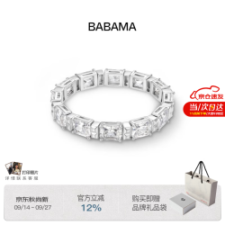 BABAMA TIDE明星同款冰晶手串女轻奢高级男女情侣手链手镯礼物送女友生日礼物 冰晶手串16cm