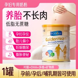 BTNature 莫兰卡进口 孕产妇专用奶粉脱脂0蔗糖0添加孕早期中期晚期哺乳期