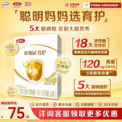 伊利 会员专享丨伊利金领冠基础育护2段6-12个月婴幼儿牛奶粉400g*1盒