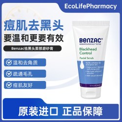 班赛 Benzac班赛过氧苯甲酰祛痘膏洗面奶淡化痘印控油正品