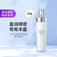 澳尔滨 赋活润白紧致精华乳液 200g