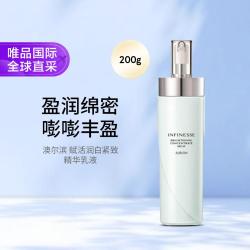 澳尔滨 赋活润白紧致精华乳液 200g