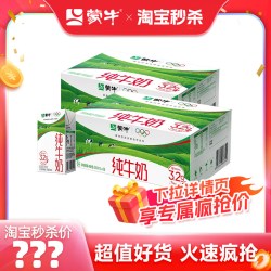 蒙牛 低脂高钙牛奶