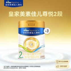 美素佳儿 皇家美素佳儿尊悦荷兰原装进口奶粉2段800g*3罐