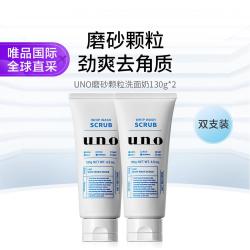 吾诺 男士净透磨砂洁面膏