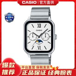 CASIO 手表男士剑鱼水鬼商务款石英电子非机械MTP系列