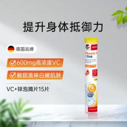 双心 维生素C锌泡腾片