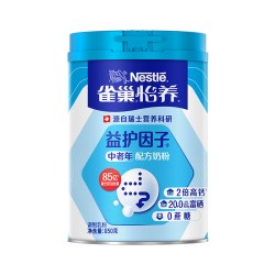 雀巢 怡养中老年奶粉益护因子益生菌高钙罐装正品官方
