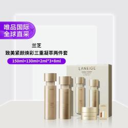 兰芝 致美紧颜焕彩三重凝萃护肤套装