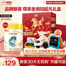 金领冠 伊利金领冠珍护3段280g*1罐1-3岁婴幼儿配方牛奶粉